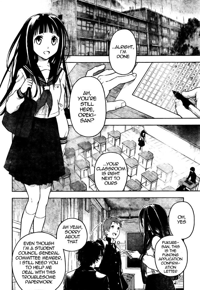 Hyouka Chapter 2 #14