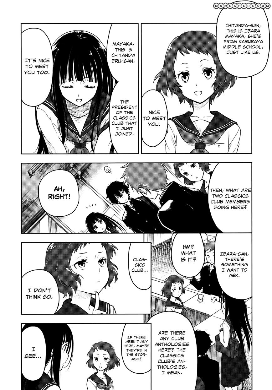 Hyouka Chapter 3 #16