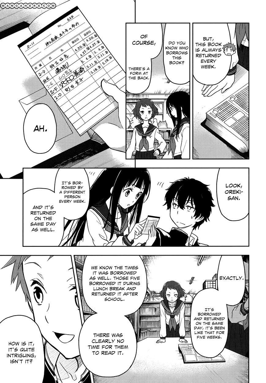 Hyouka Chapter 3 #23