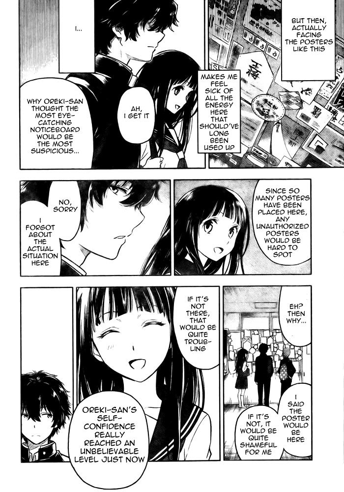 Hyouka Chapter 2 #26