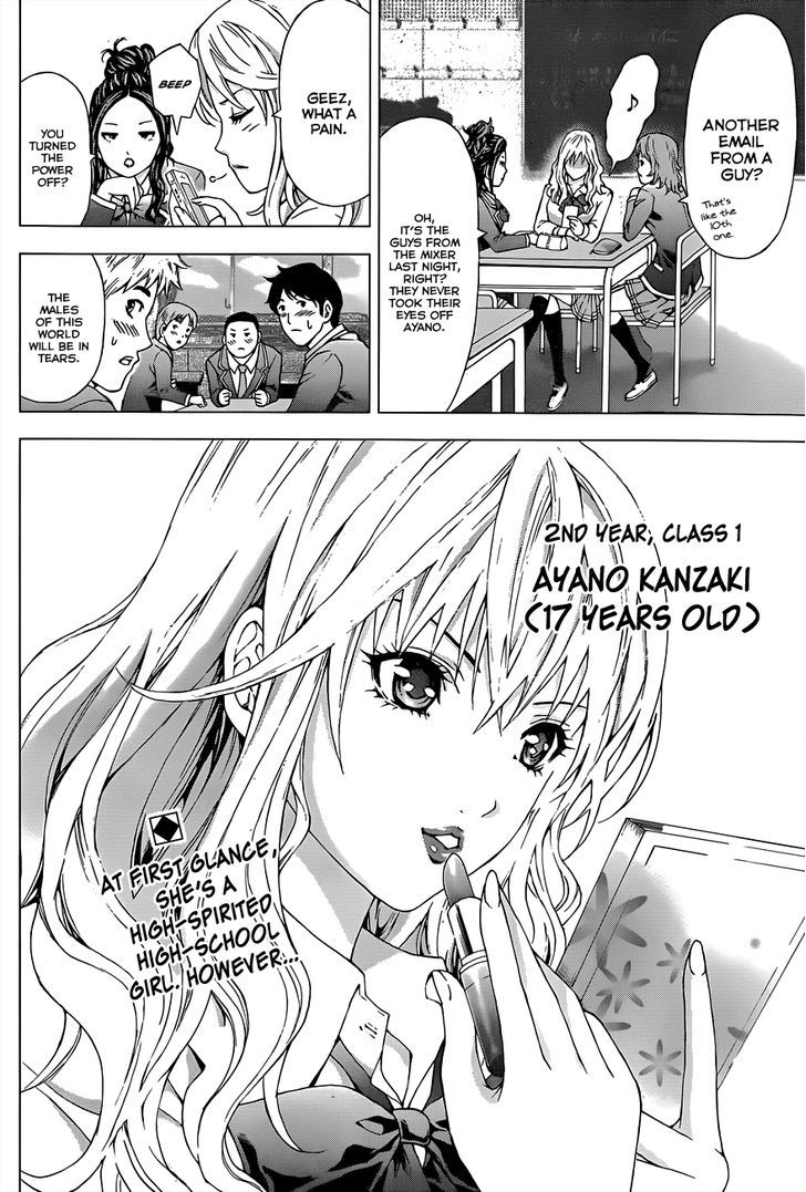 Moe War Chapter 0 #3