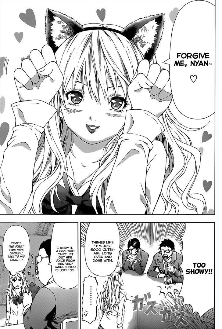 Moe War Chapter 0 #12