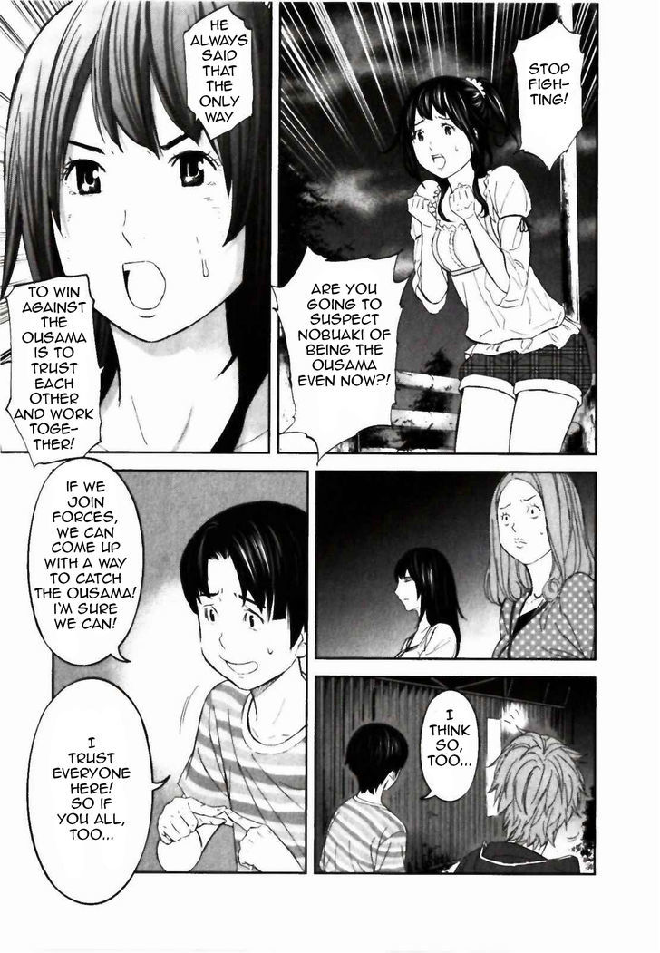 Ousama Game (Renda Hitori) Chapter 22 #10