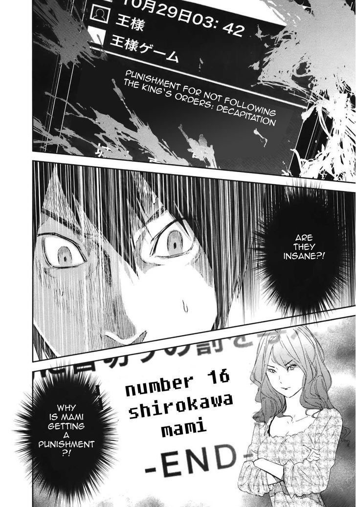 Ousama Game (Renda Hitori) Chapter 18 #46