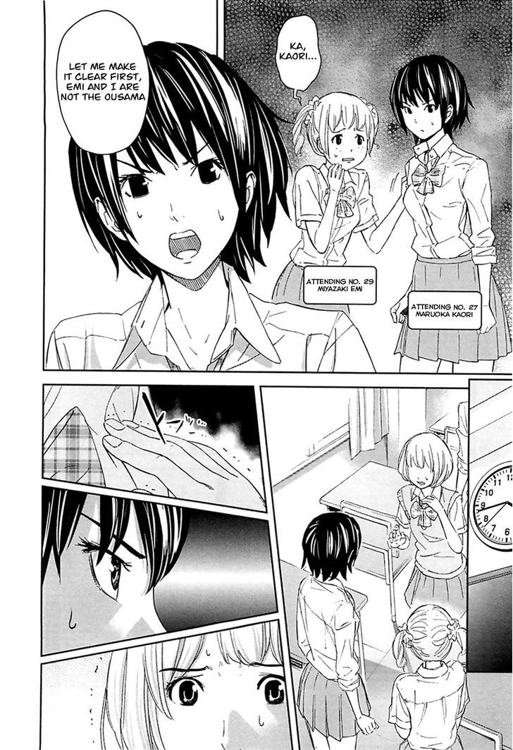 Ousama Game (Renda Hitori) Chapter 10 #16