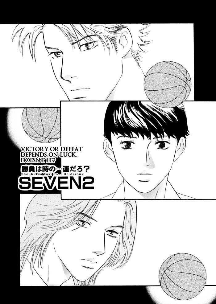 Shoubu Wa Toki No... Un Daro? Seven Chapter 2 #3