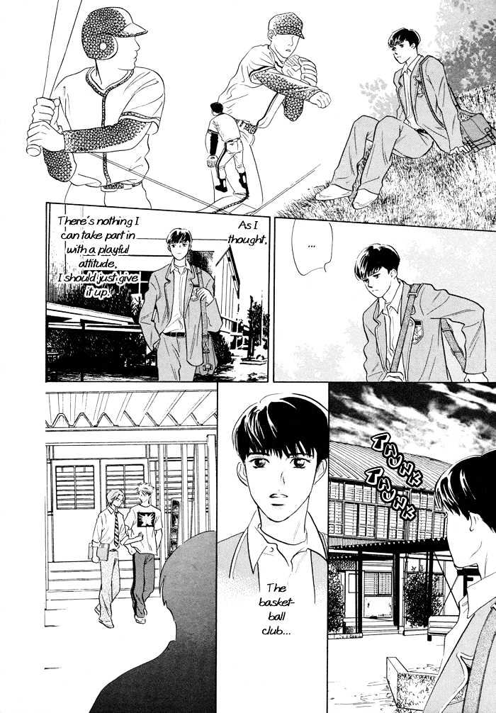 Shoubu Wa Toki No... Un Daro? Seven Chapter 1 #16