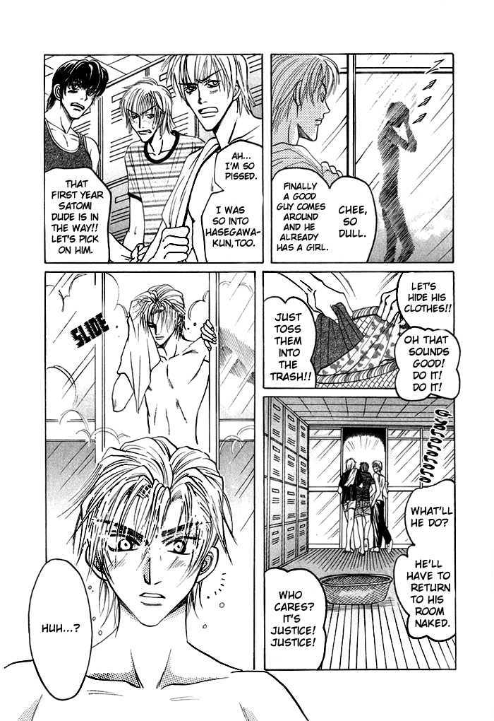 Shinyuu Henjou! Chapter 2 #19