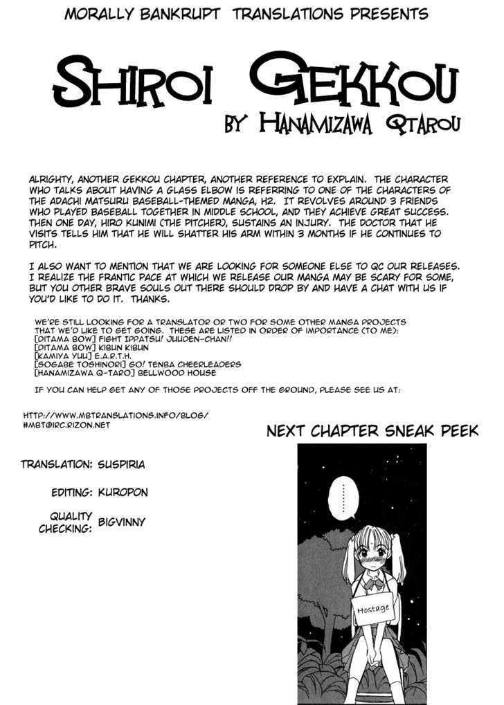 Shiroi Gekkou Chapter 6 #1