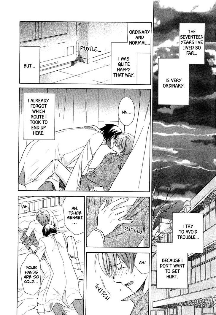 Shiroi Ori Chapter 4 #4