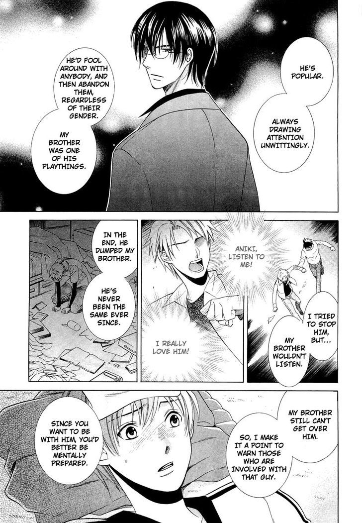 Shiroi Ori Chapter 3 #15