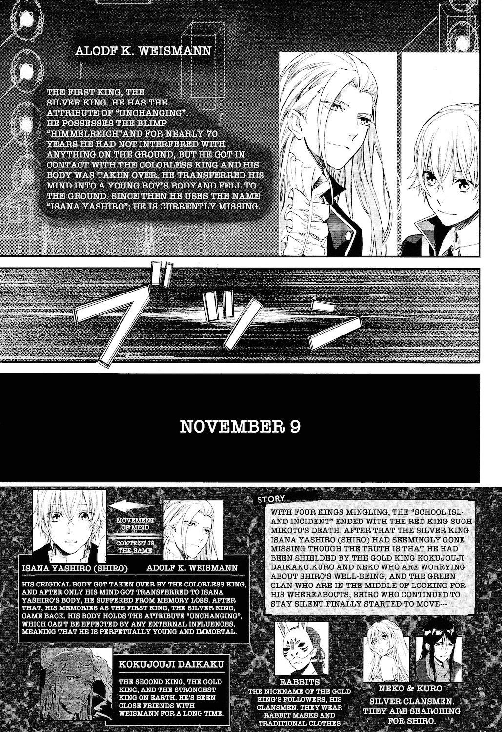 K - Countdown Chapter 4 #6