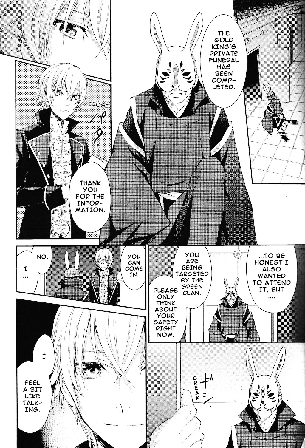 K - Countdown Chapter 4 #7