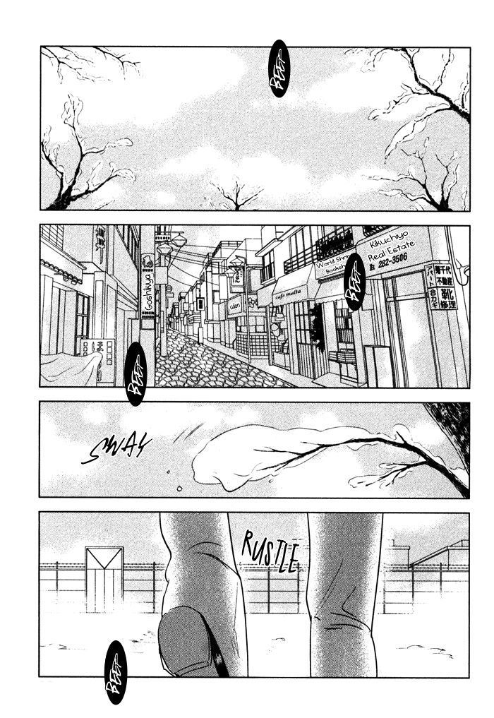 Shisei No Otoko Chapter 4 #1