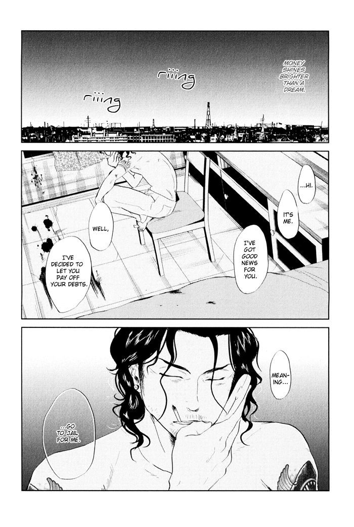 Shisei No Otoko Chapter 3 #4