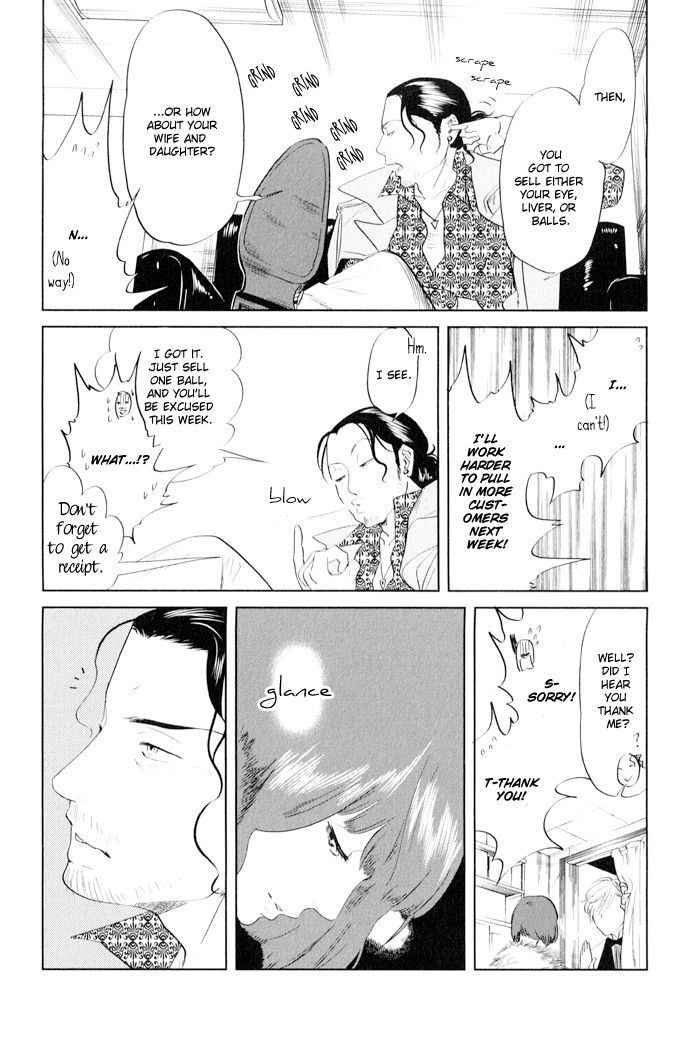 Shisei No Otoko Chapter 3 #8