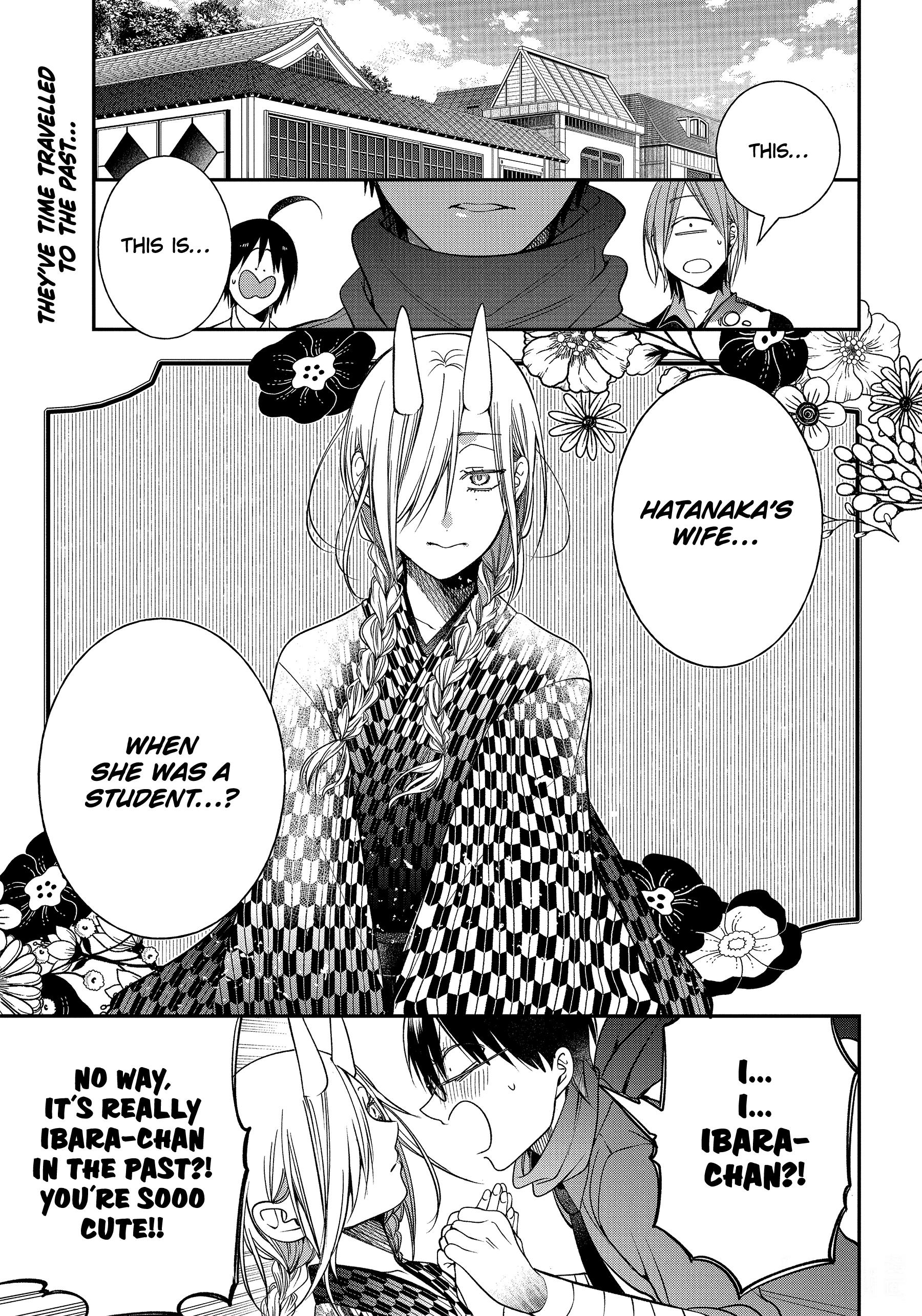 Youkai Gakkou No Sensei Hajimemashita! Chapter 103 #1