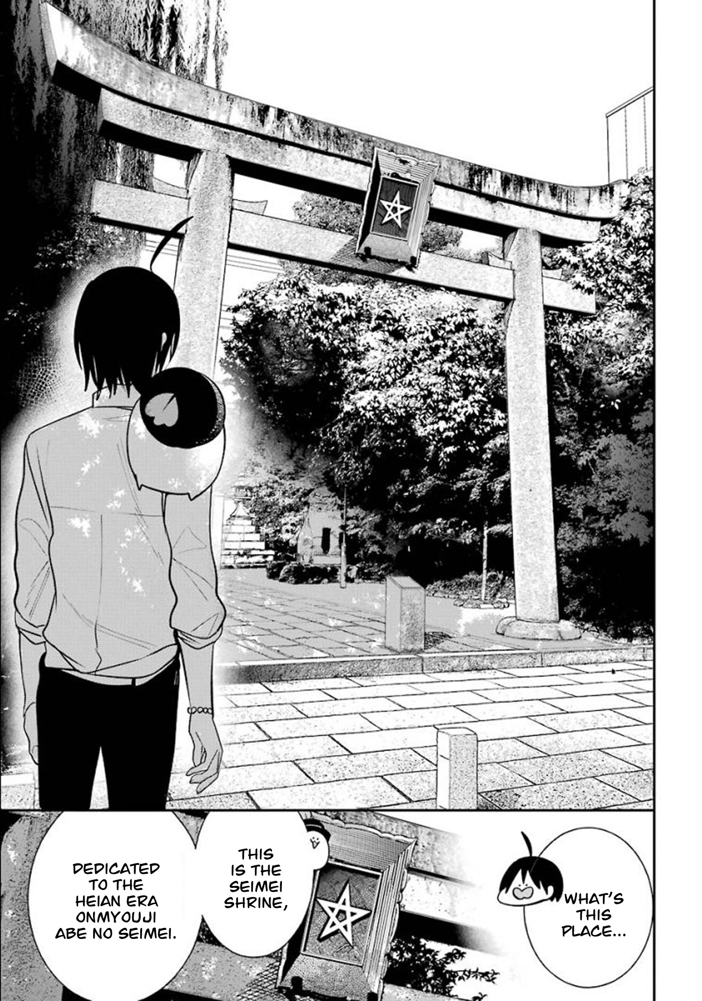 Youkai Gakkou No Sensei Hajimemashita! Chapter 83 #5