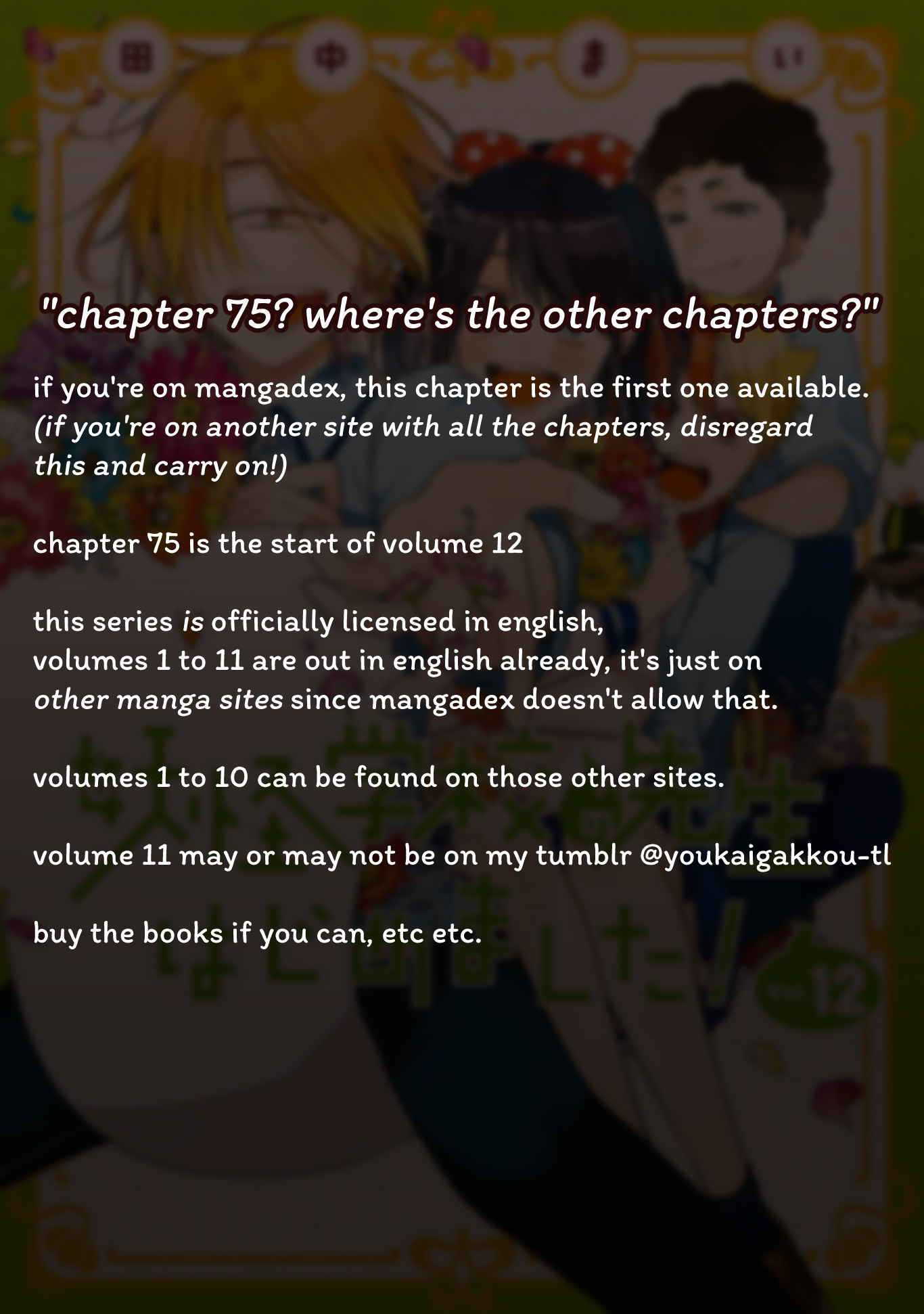 Youkai Gakkou No Sensei Hajimemashita! Chapter 75 #1
