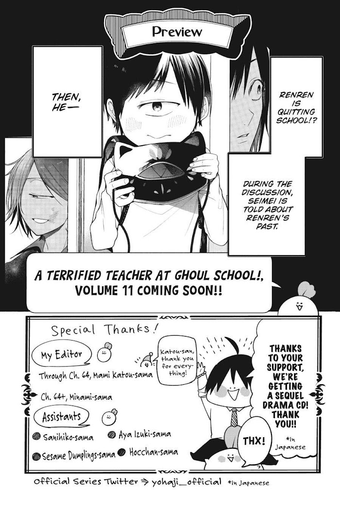 Youkai Gakkou No Sensei Hajimemashita! Chapter 67 #17