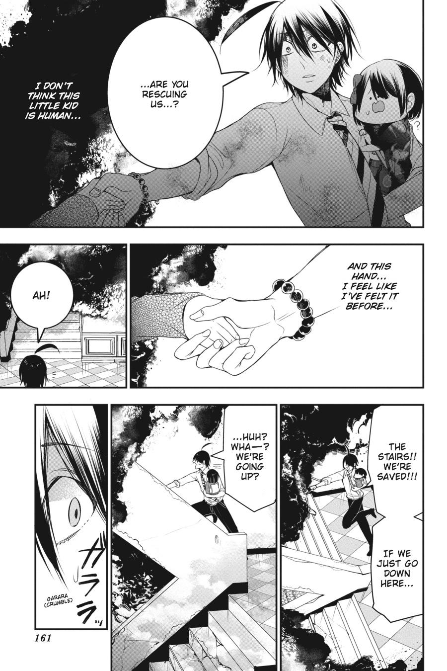 Youkai Gakkou No Sensei Hajimemashita! Chapter 38 #13