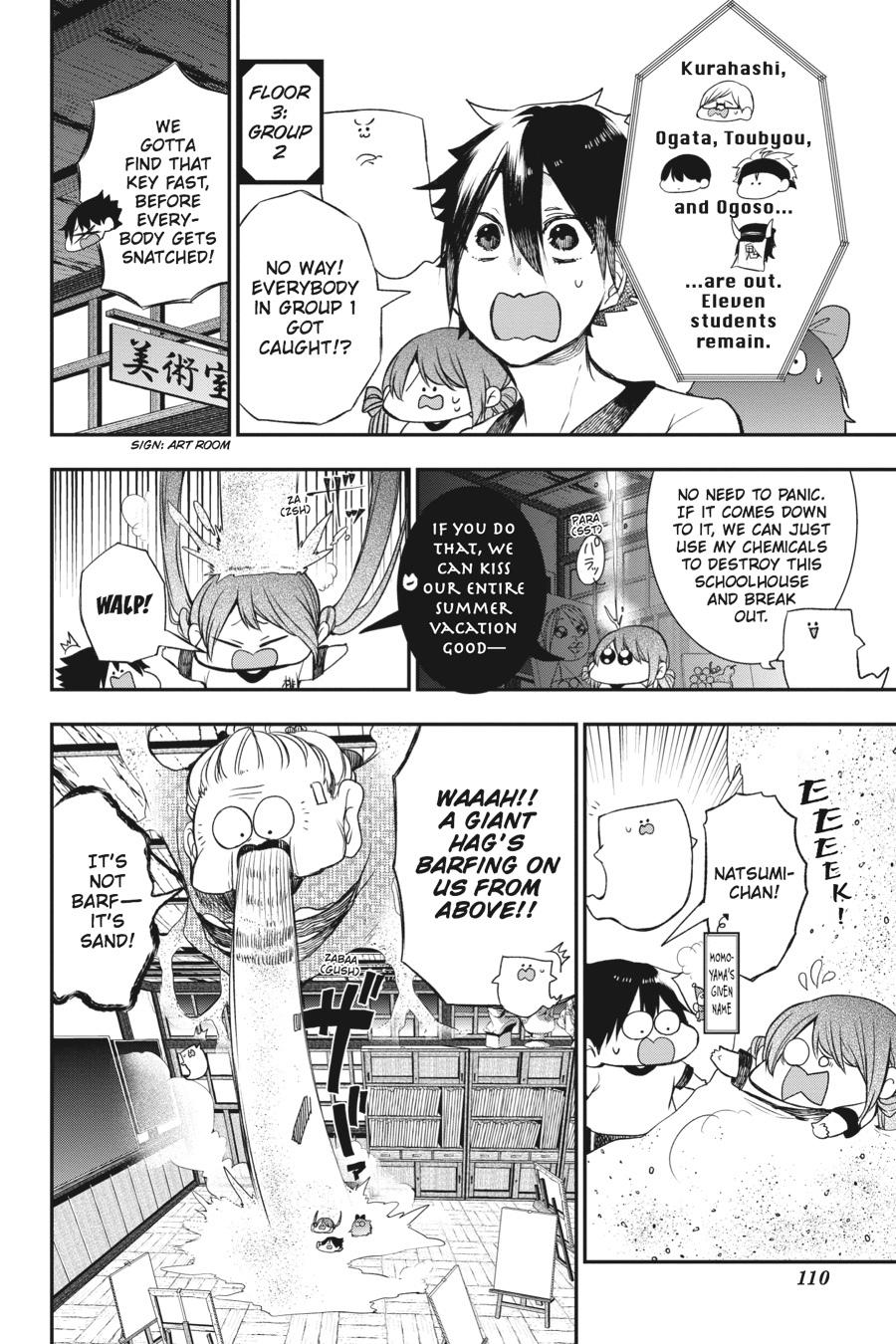 Youkai Gakkou No Sensei Hajimemashita! Chapter 29 #10