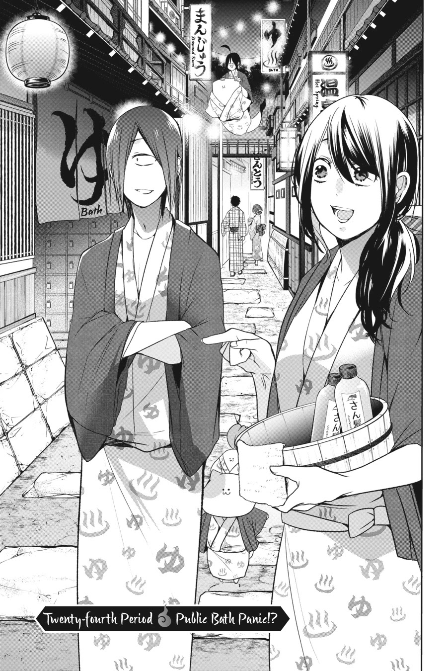 Youkai Gakkou No Sensei Hajimemashita! Chapter 24 #3