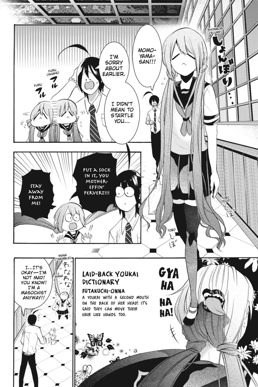 Youkai Gakkou No Sensei Hajimemashita! Chapter 20 #4