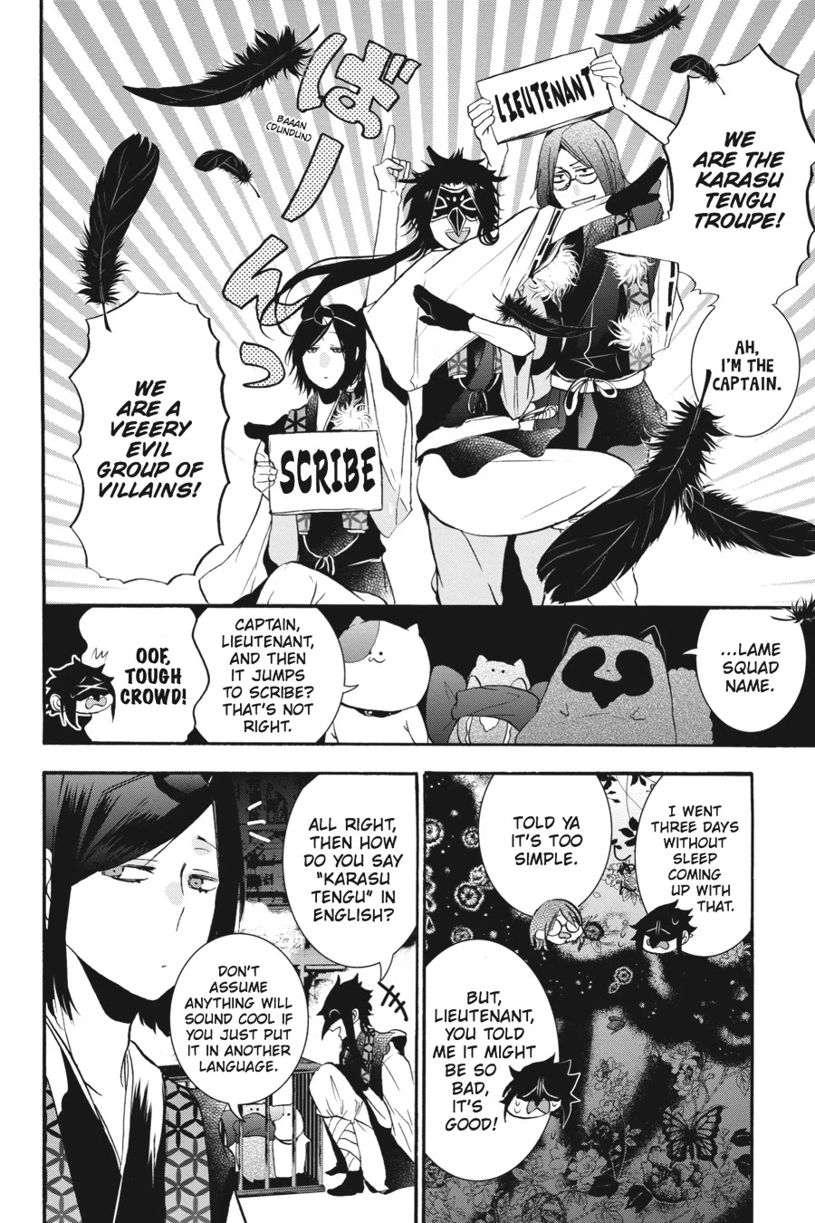 Youkai Gakkou No Sensei Hajimemashita! Chapter 21 #10