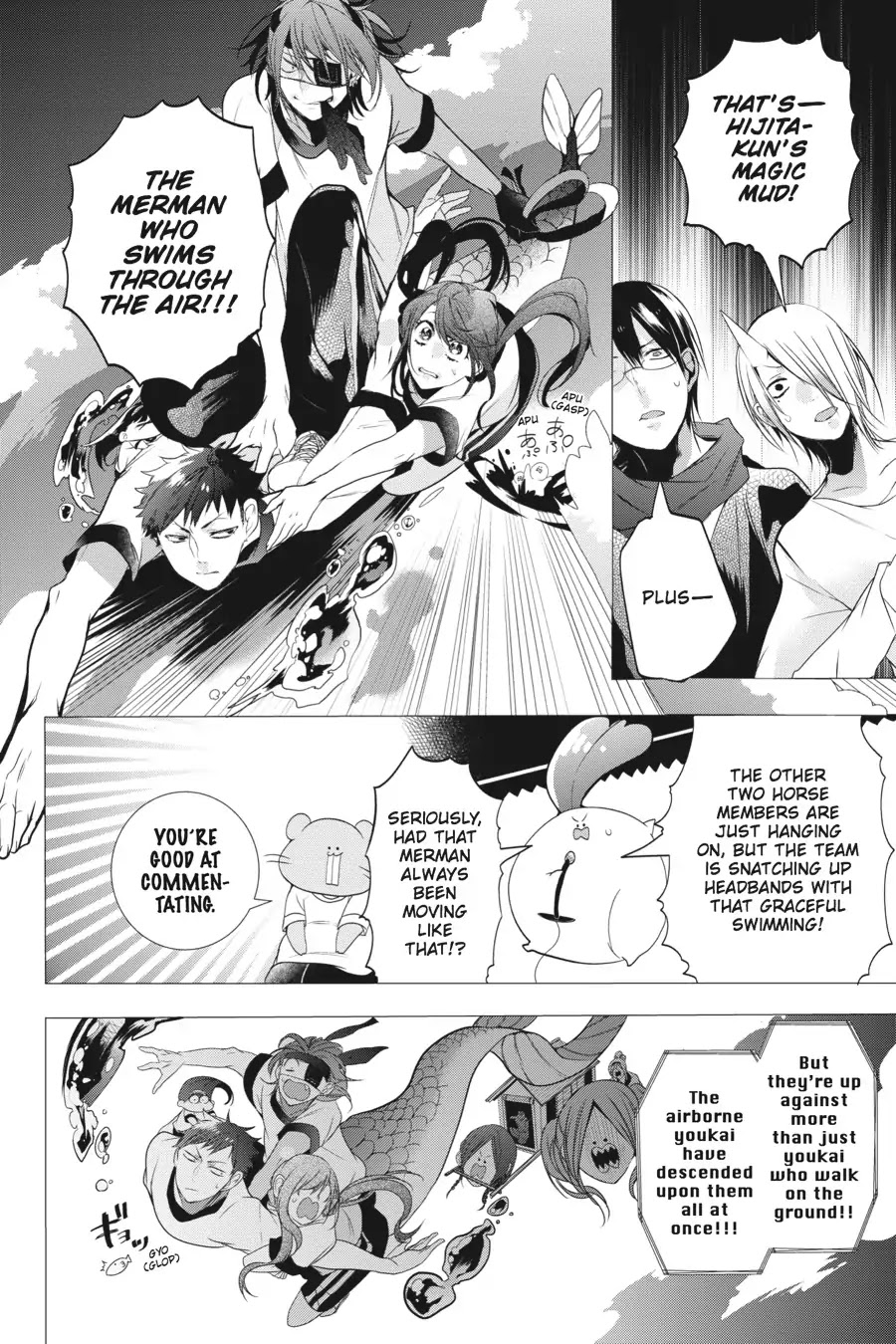 Youkai Gakkou No Sensei Hajimemashita! Chapter 15 #12