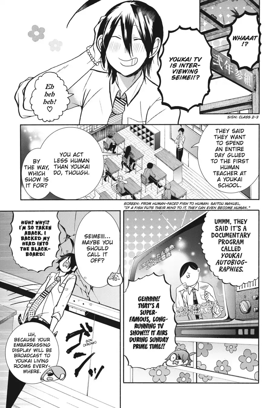 Youkai Gakkou No Sensei Hajimemashita! Chapter 17 #4