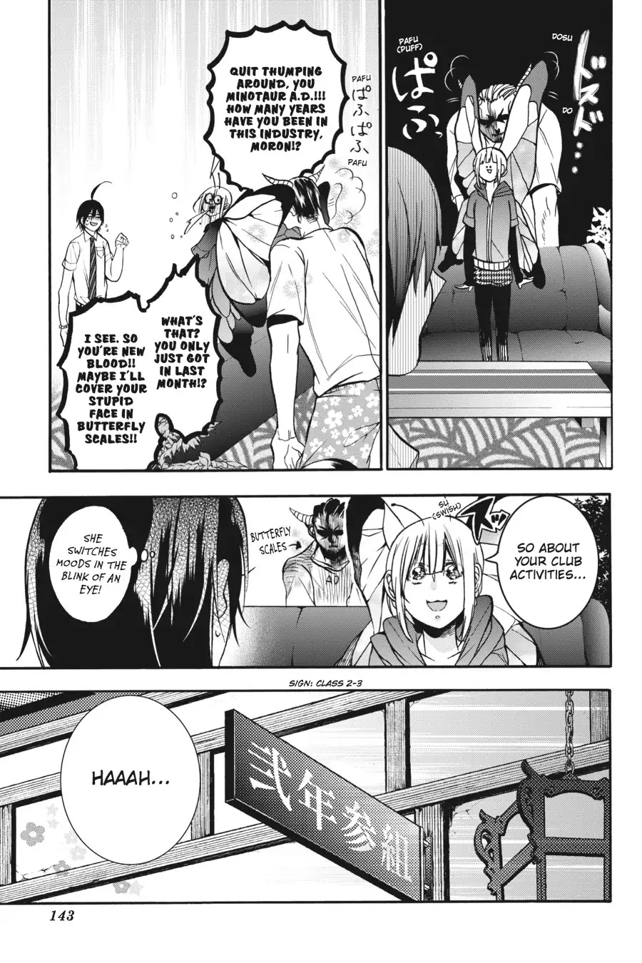 Youkai Gakkou No Sensei Hajimemashita! Chapter 17 #8