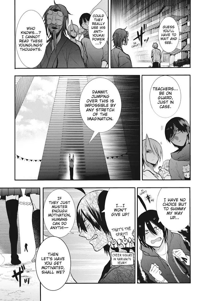 Youkai Gakkou No Sensei Hajimemashita! Chapter 12 #17