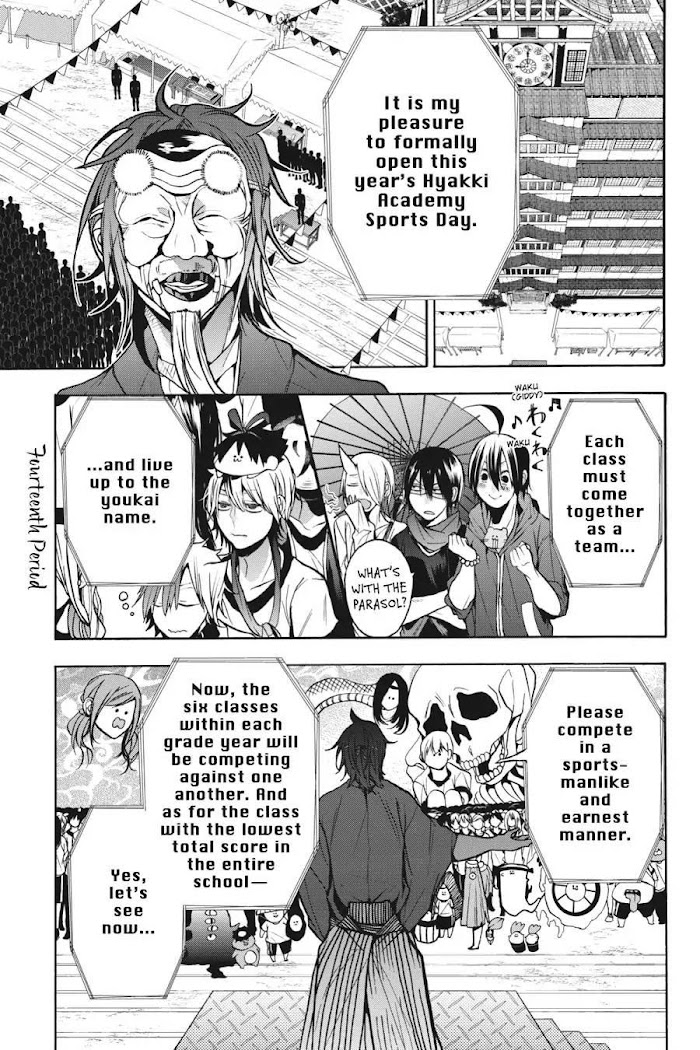 Youkai Gakkou No Sensei Hajimemashita! Chapter 11.8 #1
