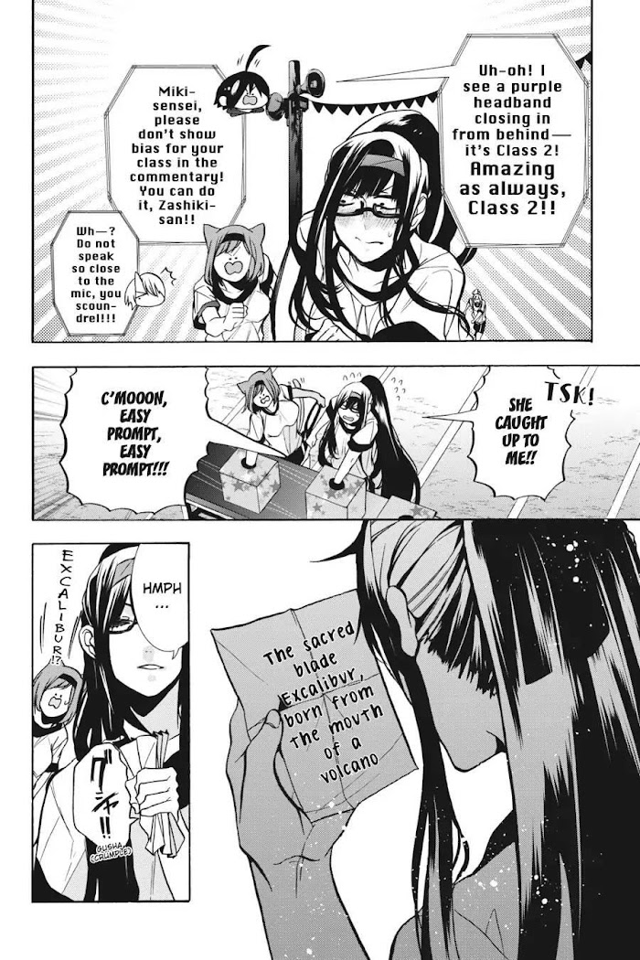 Youkai Gakkou No Sensei Hajimemashita! Chapter 11.8 #10