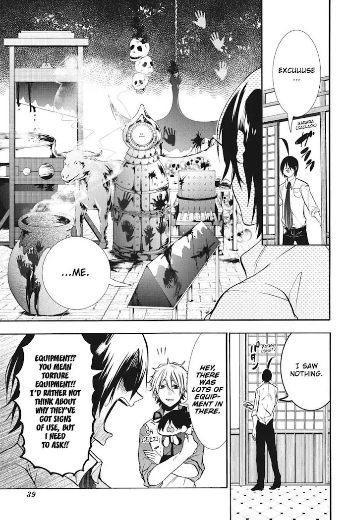 Youkai Gakkou No Sensei Hajimemashita! Chapter 11.7 #13