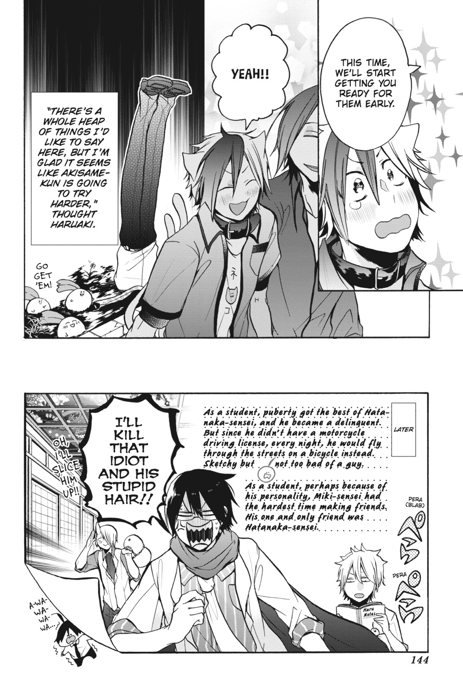 Youkai Gakkou No Sensei Hajimemashita! Chapter 10 #24