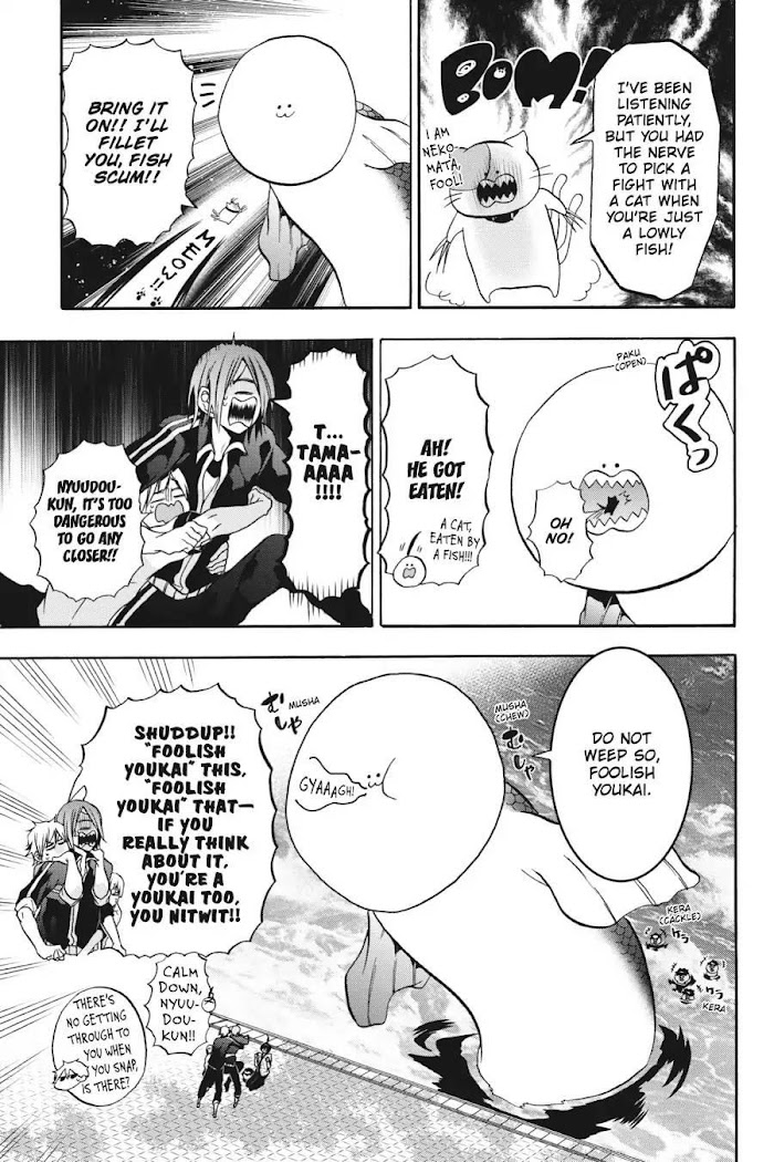 Youkai Gakkou No Sensei Hajimemashita! Chapter 11.6 #20