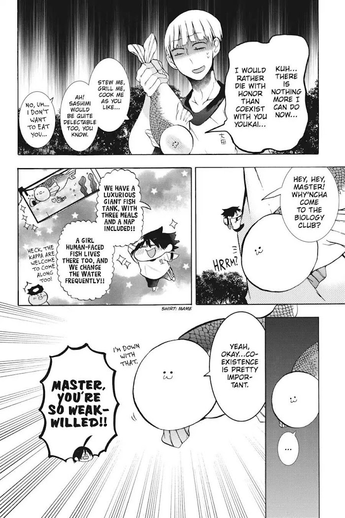 Youkai Gakkou No Sensei Hajimemashita! Chapter 11.6 #23