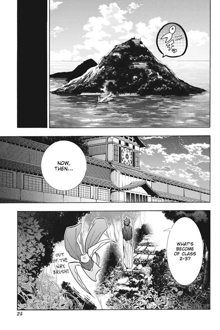 Youkai Gakkou No Sensei Hajimemashita! Chapter 11.6 #26