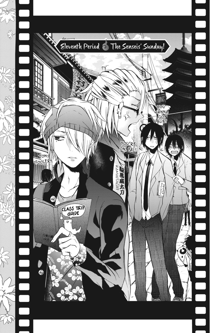 Youkai Gakkou No Sensei Hajimemashita! Chapter 11 #3