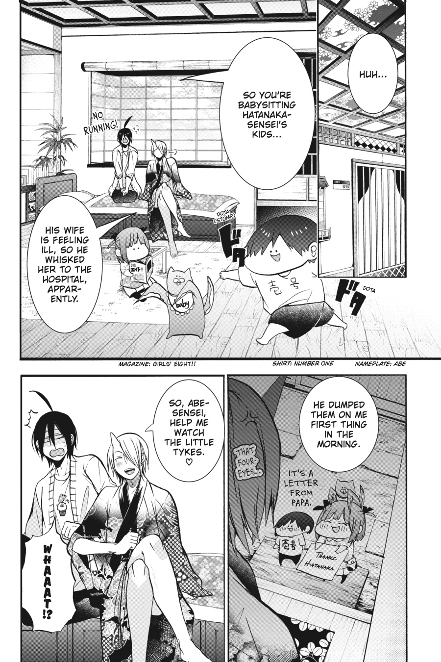 Youkai Gakkou No Sensei Hajimemashita! Chapter 11 #4