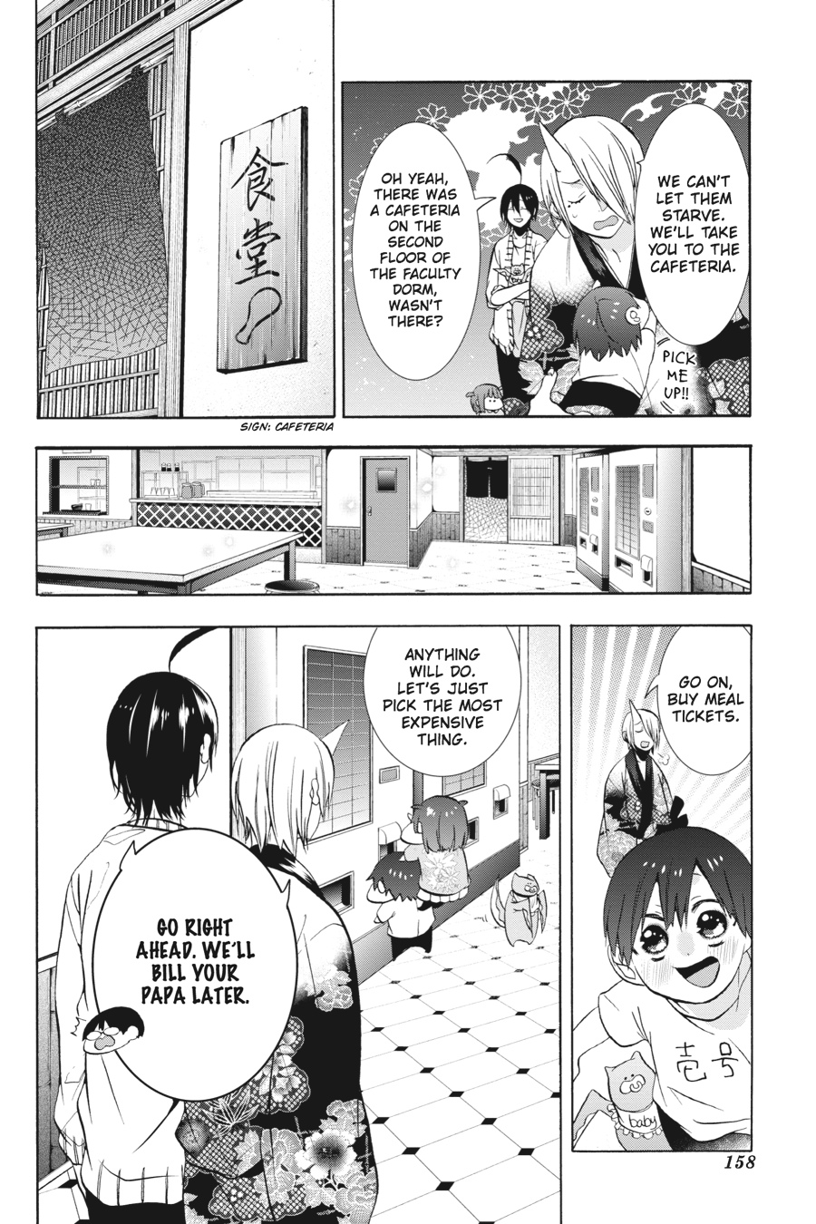 Youkai Gakkou No Sensei Hajimemashita! Chapter 11 #14