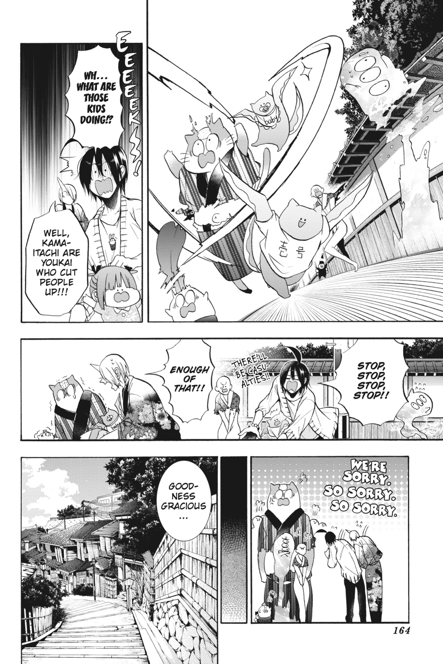Youkai Gakkou No Sensei Hajimemashita! Chapter 11 #20