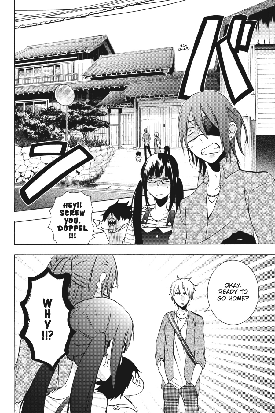 Youkai Gakkou No Sensei Hajimemashita! Chapter 8 #26