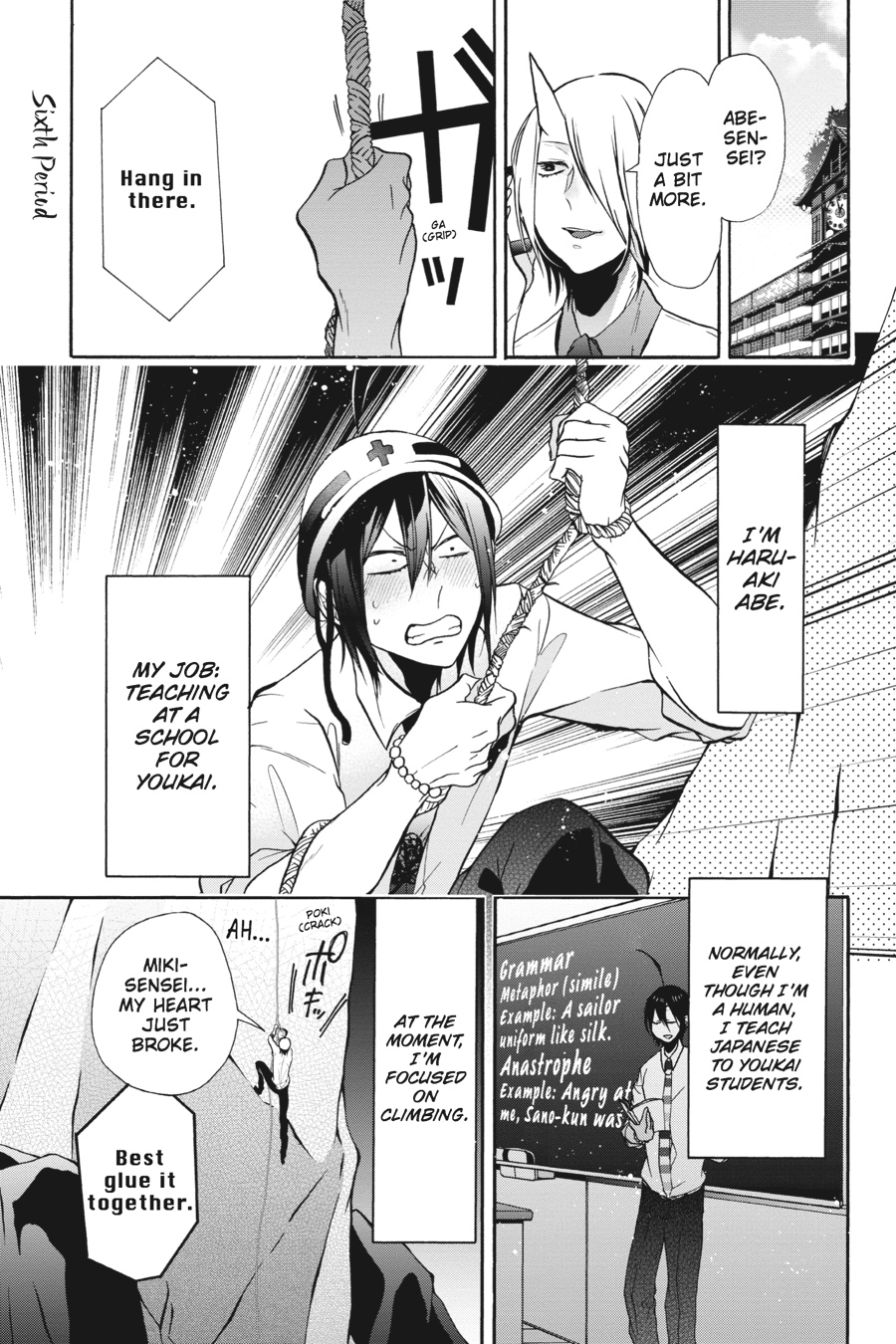 Youkai Gakkou No Sensei Hajimemashita! Chapter 6 #4