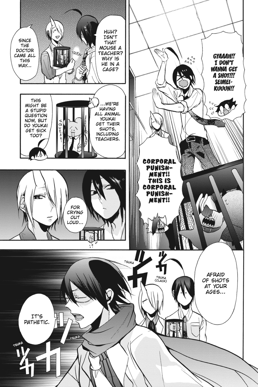 Youkai Gakkou No Sensei Hajimemashita! Chapter 6 #14