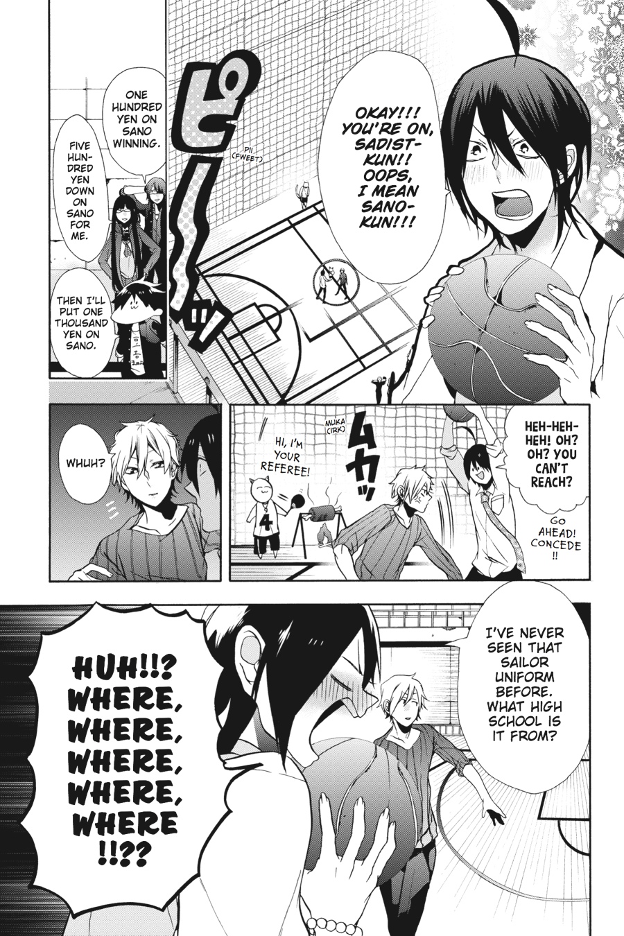 Youkai Gakkou No Sensei Hajimemashita! Chapter 5 #15