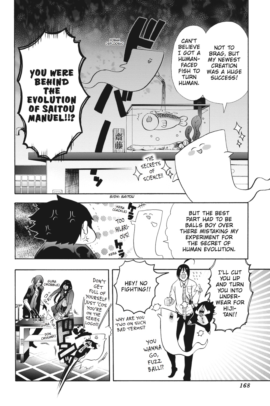 Youkai Gakkou No Sensei Hajimemashita! Chapter 5 #24