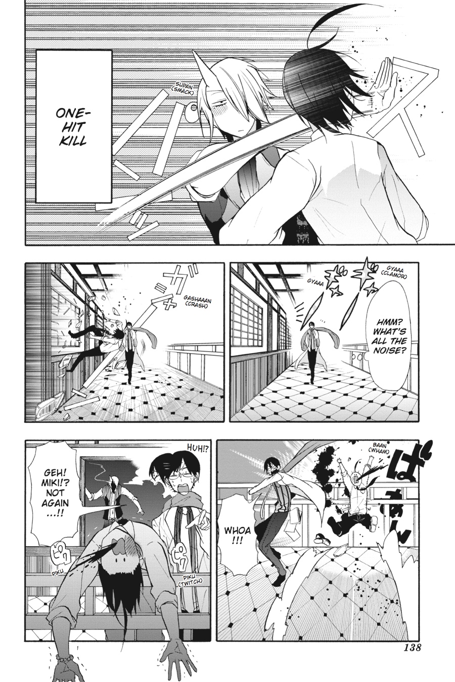 Youkai Gakkou No Sensei Hajimemashita! Chapter 4 #22